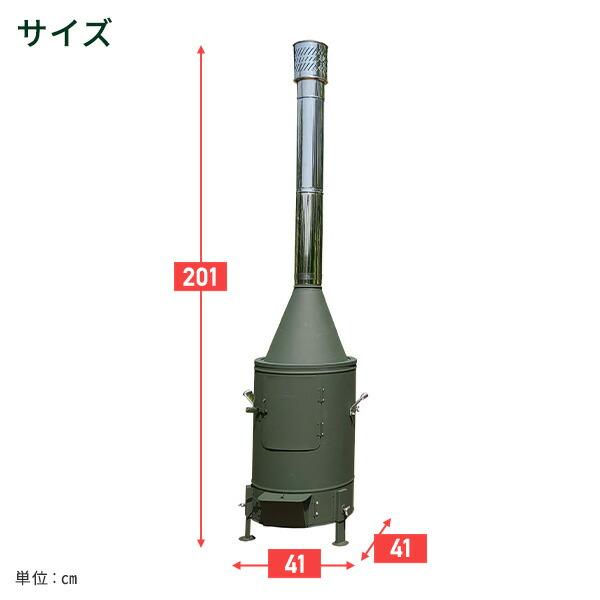 ガーデンストーブ 薪ストーブ 80L HG-410 アウトドア キャンプ ホンマ