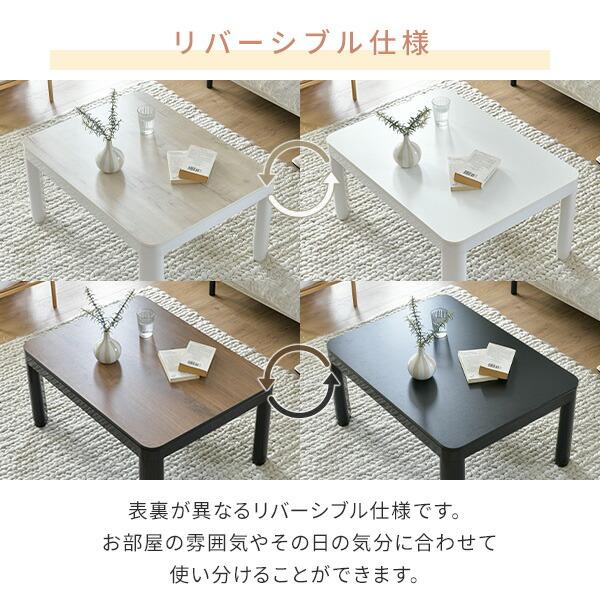 山善（YAMAZEN） こたつ こたつテーブル コタツ こたつセット 80×60cm