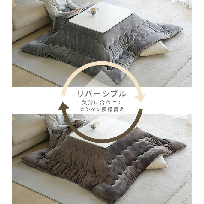 山善（YAMAZEN） こたつ こたつテーブル コタツ こたつセット 80×60cm