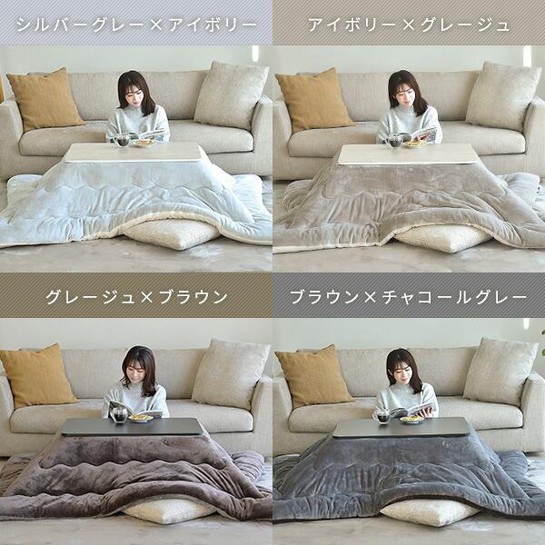 山善（YAMAZEN） こたつセット こたつテーブル コタツ 長方形 80x60cm