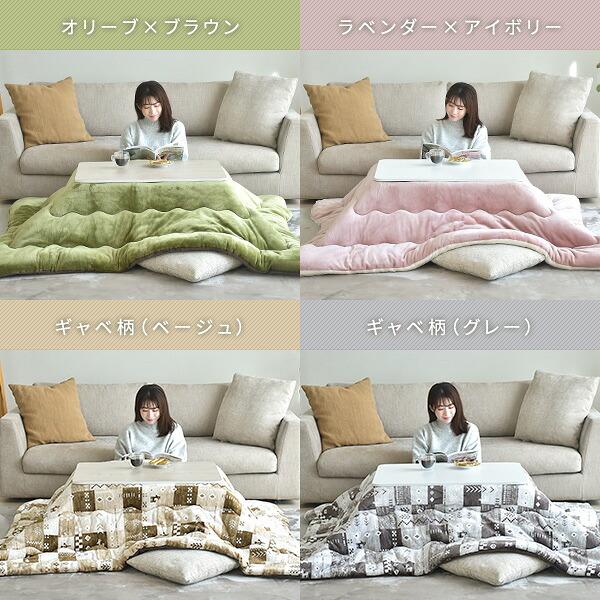山善（YAMAZEN） こたつセット こたつテーブル コタツ 長方形 80x60cm