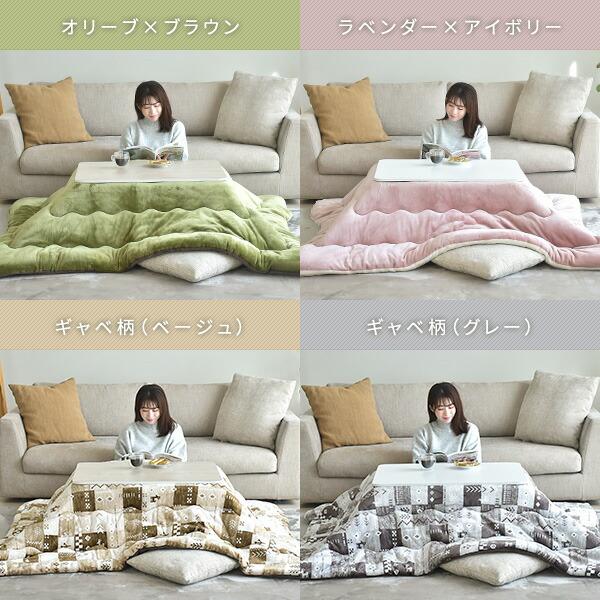 山善（YAMAZEN） こたつ こたつテーブル コタツ こたつセット 80×60cm