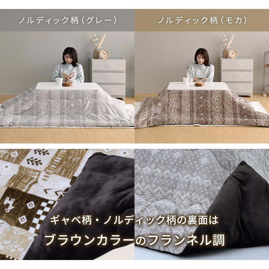山善（YAMAZEN） こたつセット こたつテーブル コタツ 長方形 80x60cm