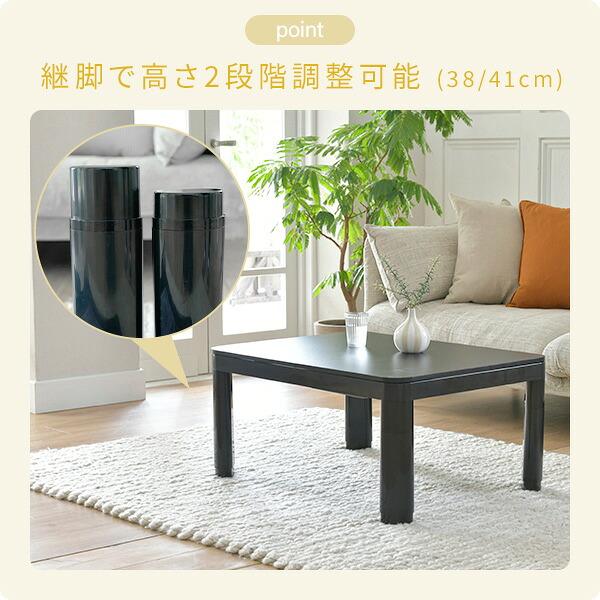山善（YAMAZEN） こたつセット こたつテーブル コタツ 長方形 80x60cm