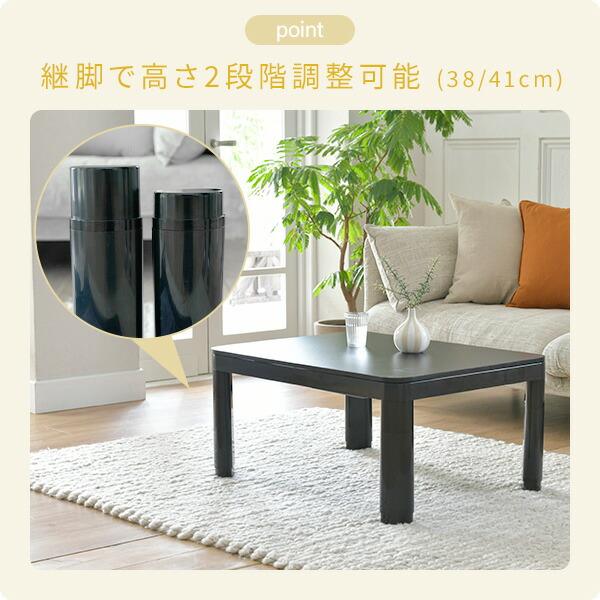 山善（YAMAZEN） こたつ こたつテーブル コタツ こたつセット 80×60cm