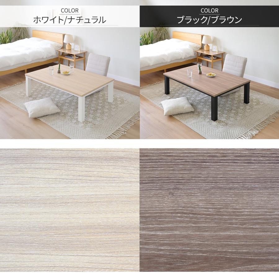山善（YAMAZEN） こたつ こたつテーブル こたつ布団 こたつセット