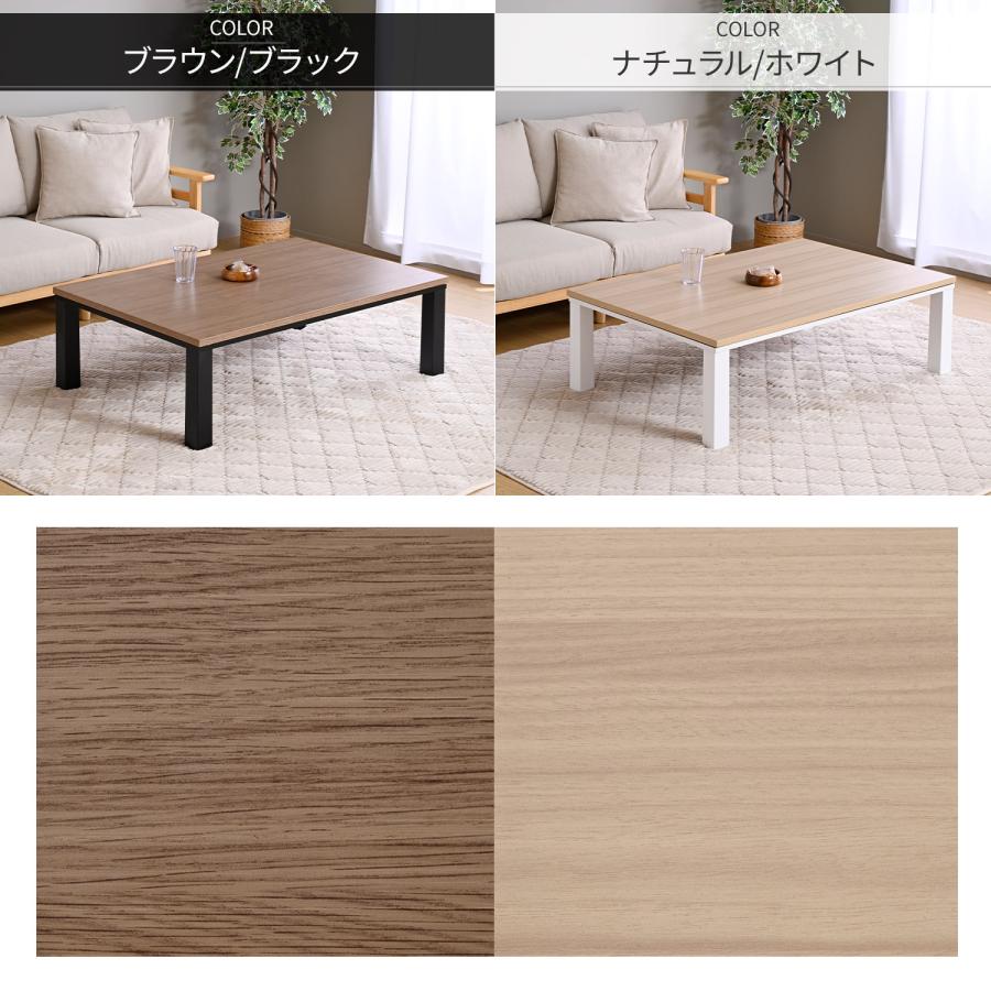 山善（YAMAZEN） こたつ こたつテーブル こたつ布団 こたつセット