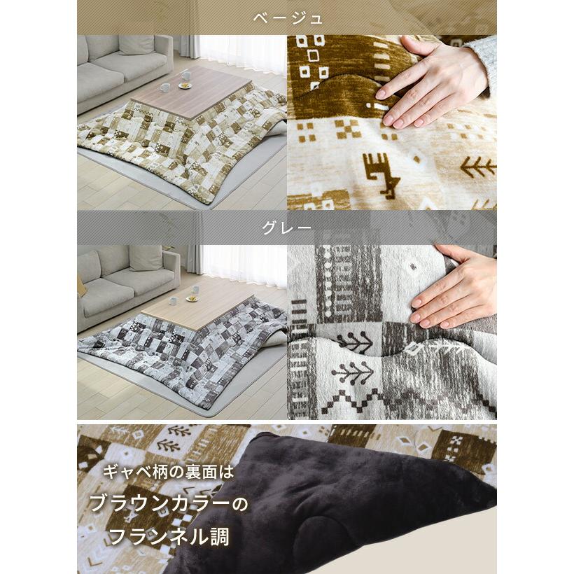 こたつ こたつテーブル こたつ布団 こたつセット 長方形 120x80cm 500W