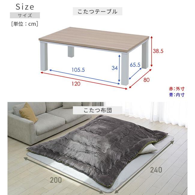 山善（YAMAZEN） こたつ こたつテーブル こたつ布団 こたつセット