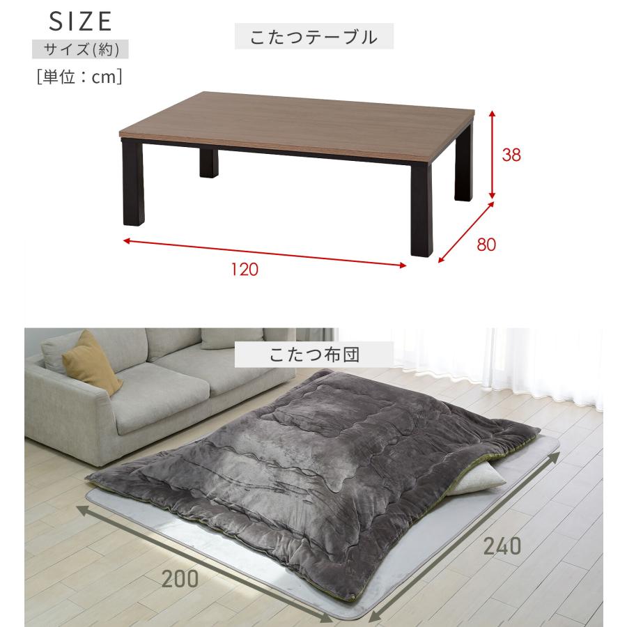 【専用】こたつテーブル一式（こたつ布団ほか） 山善（YAMAZEN） こたつ こたつテーブル こたつ布団 こたつセット