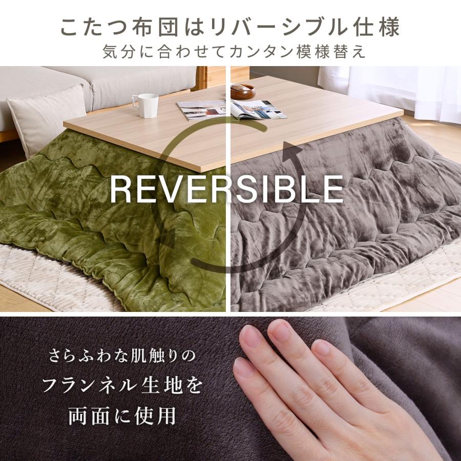 山善（YAMAZEN） こたつ こたつテーブル こたつ布団 こたつセット
