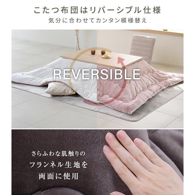 山善 こたつ こたつテーブル コタツ こたつセット 120×80cm 山善 こたつ こたつテーブル コタツ こたつセット 120×80cm