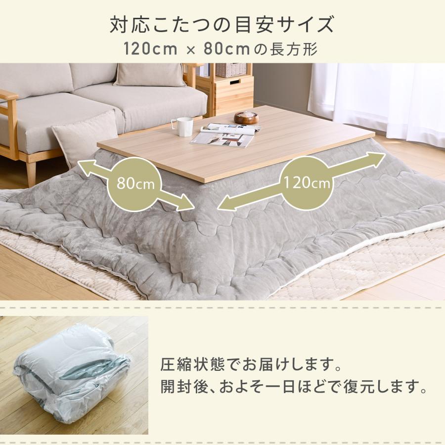 山善（YAMAZEN） こたつ こたつテーブル こたつ布団 こたつセット