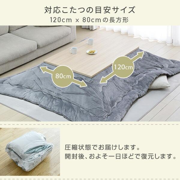 山善 こたつ こたつテーブル コタツ こたつセット 120×80cm 山善 こたつ こたつテーブル コタツ こたつセット 120×80cm
