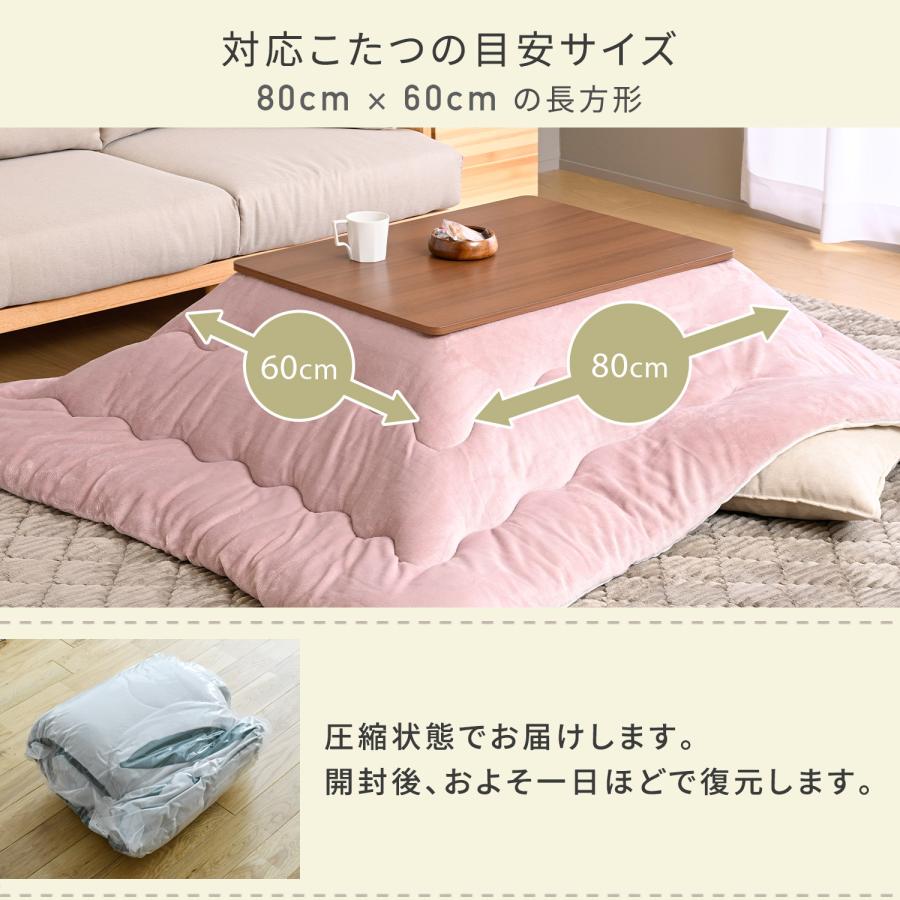 山善（YAMAZEN） こたつセット こたつテーブル コタツ 一人用 長方形