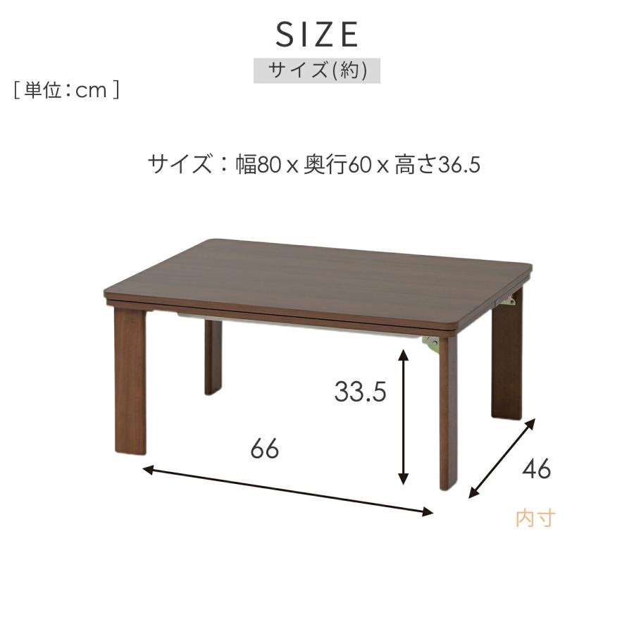 山善（YAMAZEN） こたつセット こたつテーブル コタツ 一人用 長方形