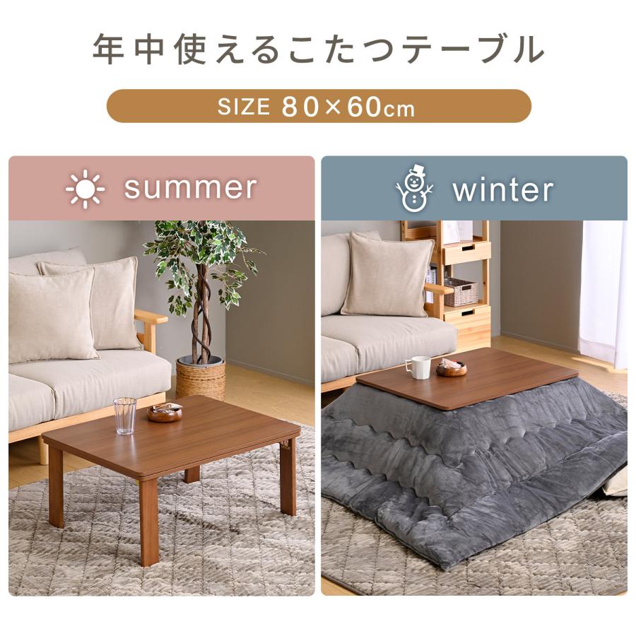 山善（YAMAZEN） こたつセット こたつテーブル コタツ 一人用 長方形