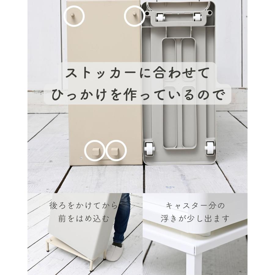 スリムストッカー専用 脚 幅18.4 ラック 防水パン 段差をまたげる