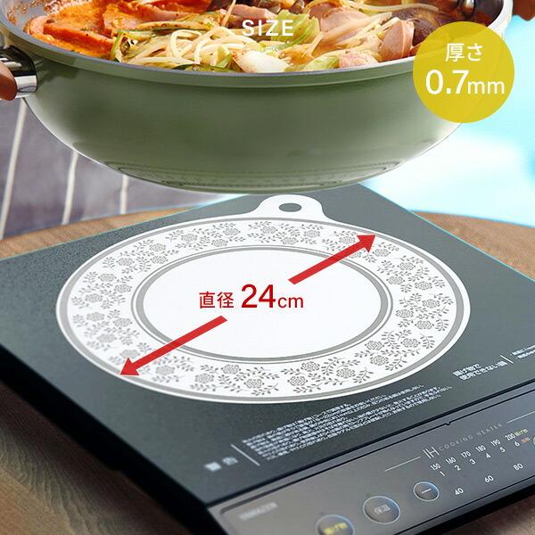 IHマット IH保護マット 焼け焦げ防止 IHクッキングヒーター専用 同色2
