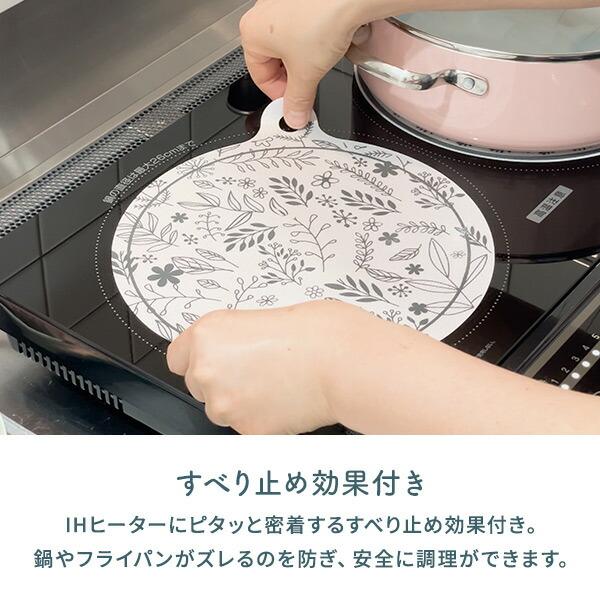IHマット IH保護マット 焼け焦げ防止 IHクッキングヒーター専用 同色2