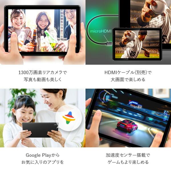 Android 12 タブレット 10.1インチ 4GB+64GB 楽天市場】タブレット アンドロイド 10.4インチ タブレットpc