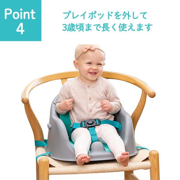 おもちゃ＆ベビーチェア ベビーチェア おもちゃ付き ディスカバリーシート＆ブースター (対象 6