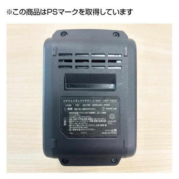 山善（YAMAZEN） ブロワー 充電式 ブロアー 集じん機 コードレス 18V