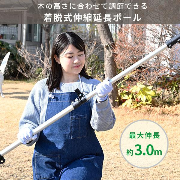【アンディ様】高枝電動バリカン 山善 ヘッジトリマー 高枝ヘッジトリマー 高枝バリカン 18V 充電式
