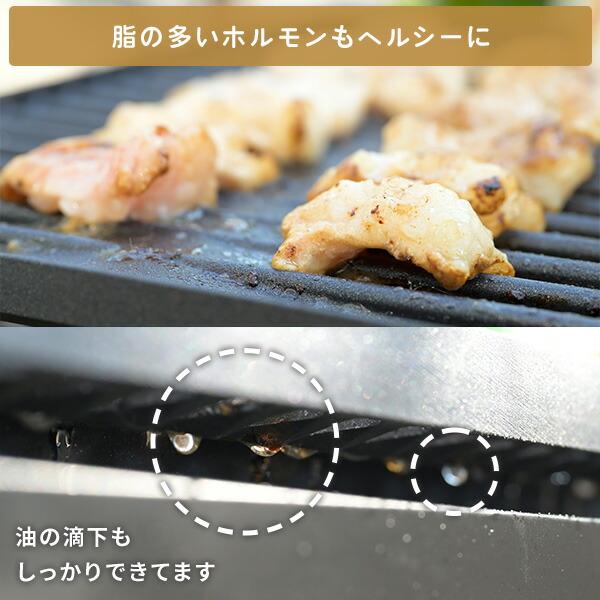 山善（YAMAZEN） カセットコンロ 焼肉コンロ 減煙カセットガスグリル