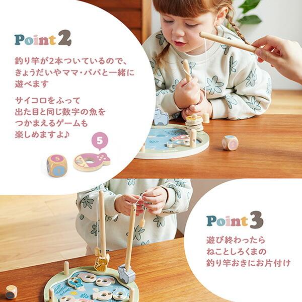 さかなつりゲーム (対象18ヵ月から) 木製 おもちゃ 釣り 磁石 さかなつりゲーム (対象18ヵ月から) 木製 おもちゃ 釣り 磁石