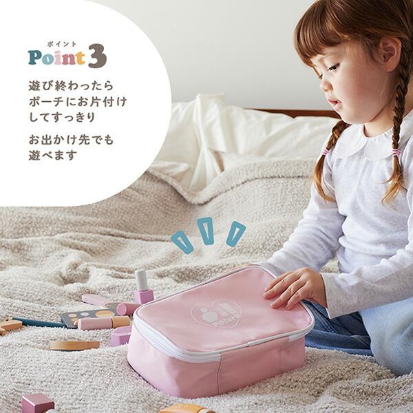 メイクセット ポーチ付き (対象3歳から) 木製 おもちゃ お化粧セット