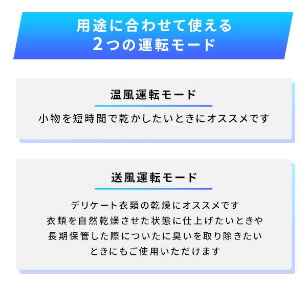 衣類乾燥機 小型 コンパクト 1kg 1.0kg 工事不要 UV除菌 梅雨 部屋干し