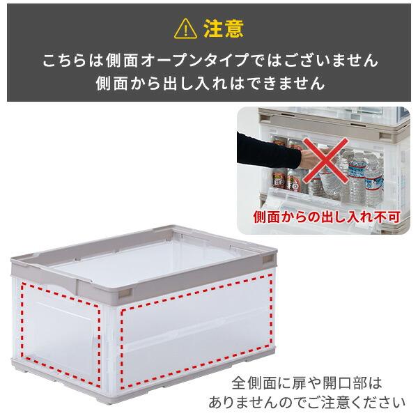 RISU（リス） 折りたたみコンテナ 40L 収納ボックス オリコン コンテナ