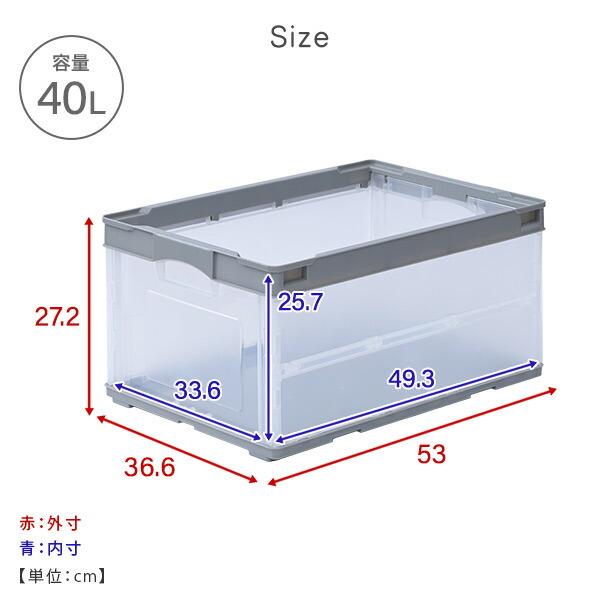 RISU（リス） 折りたたみコンテナ 40L 2個セット 収納ボックス