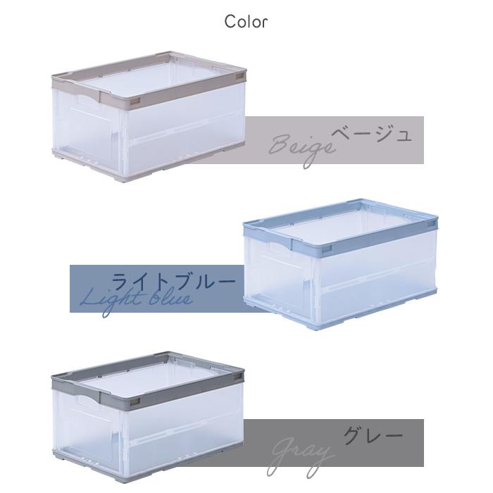 RISU（リス） 折りたたみコンテナ 40L 2個セット 収納ボックス