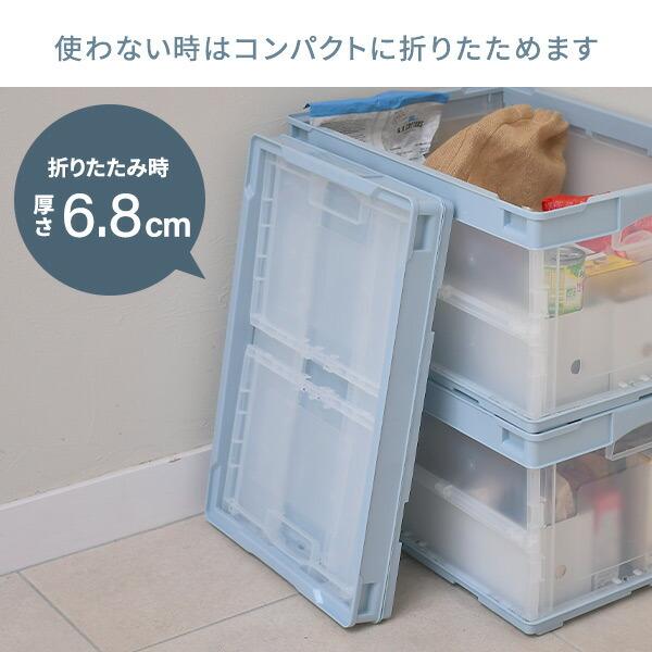 RISU（リス） 折りたたみコンテナ 50L 収納ボックス オリコン コンテナ