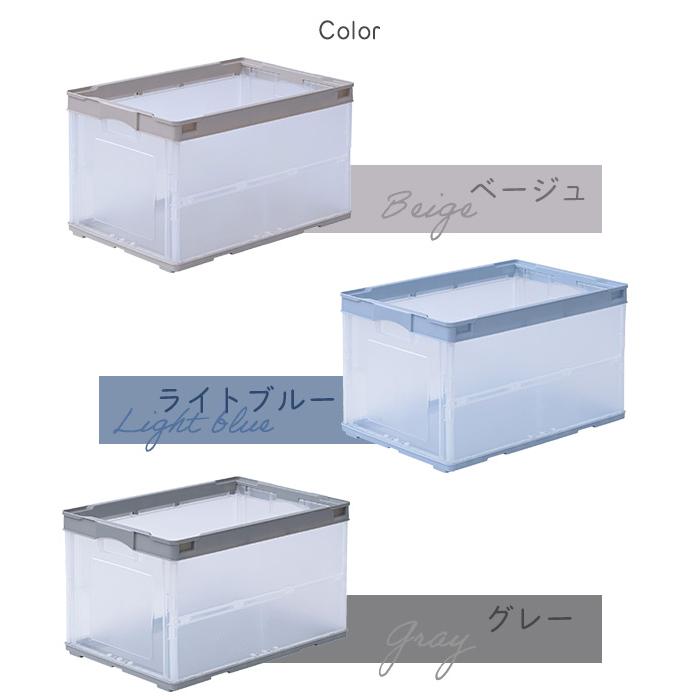 リス　折りたたみコンテナ4点セット　フロントオープン　ライトブルー　収納ボックス リス 折りたたみコンテナ4点セット フロントオープン ライトブルー