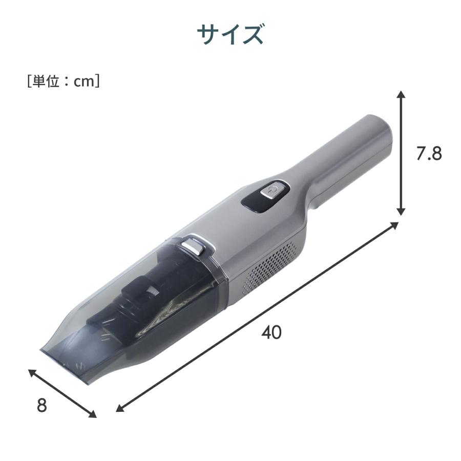 山善（YAMAZEN） コードレス ハンディクリーナー 軽量 0.6kg