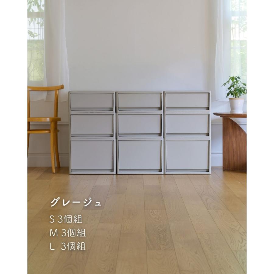 3個組 L 中が透けない 収納ケース 引き出し 奥行き74 収納ボックス 幅