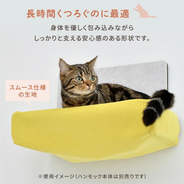 猫壁 ハンモック生地 リバーシブル キャットステップ 壁面 にゃんぺき