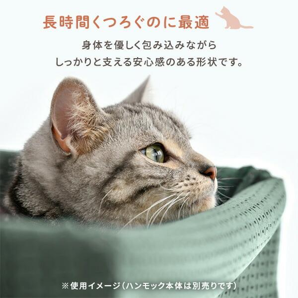 にゃんぺき　ハンモック ハンモック | キャットウォーク - 猫壁（にゃんぺき） | LIXIL