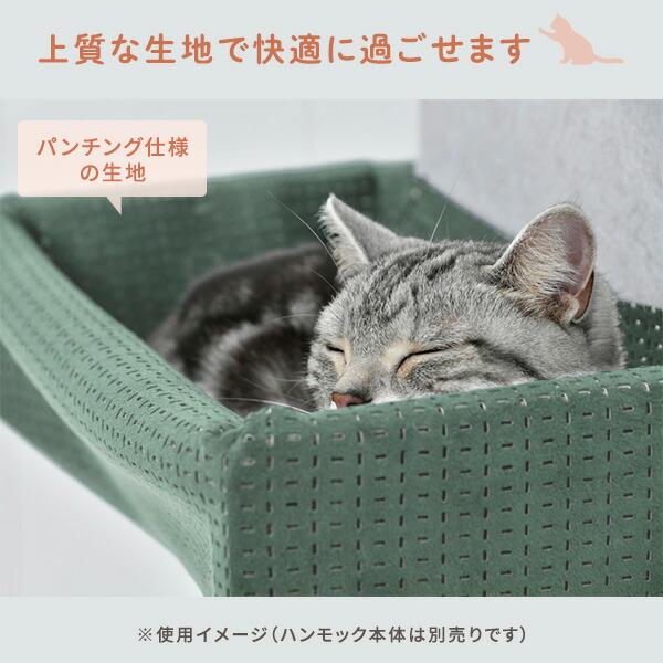 猫壁 ハンモック生地 リバーシブル キャットステップ 壁面 にゃんぺき