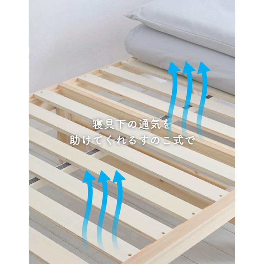 山善（YAMAZEN） ベッド ベッドフレーム セミシングルショート 木製