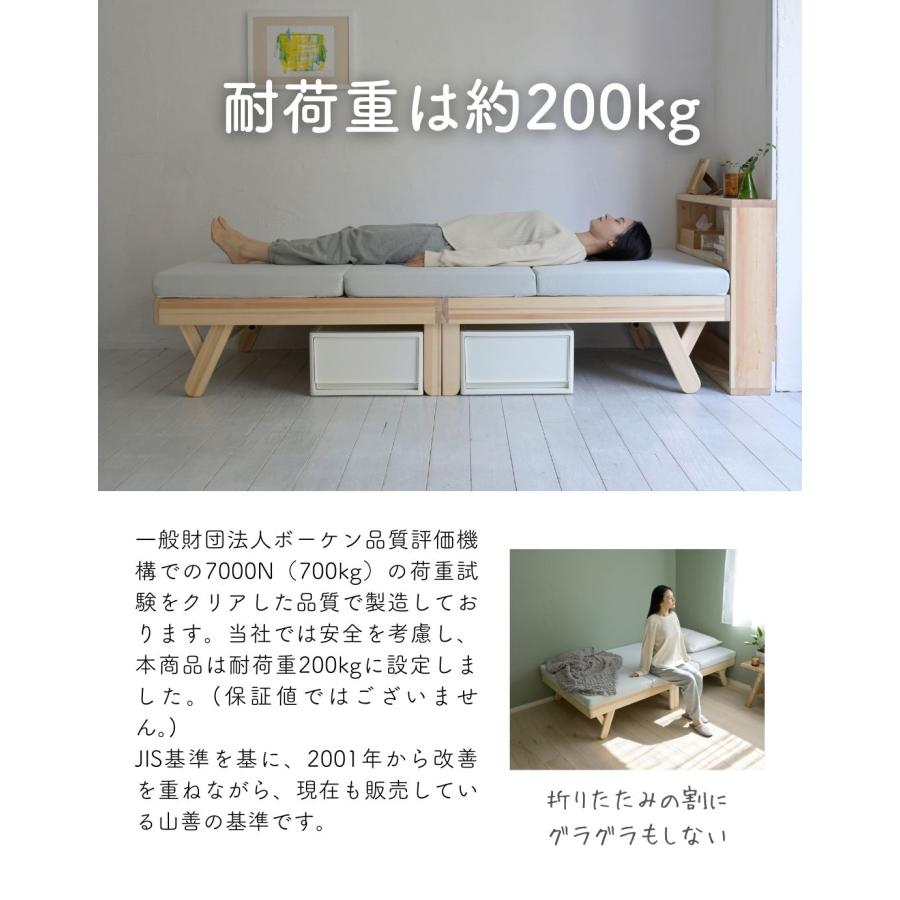 山善（YAMAZEN） ベッド ベッドフレーム セミシングルショート 木製