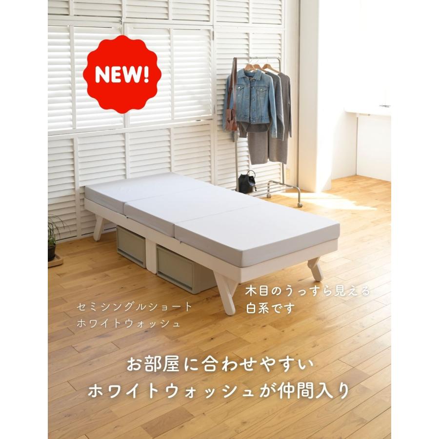 山善（YAMAZEN） ベッド ベッドフレーム セミシングルショート 木製