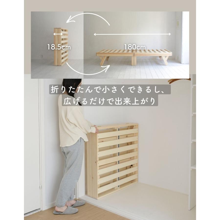 山善（YAMAZEN） ベッド ベッドフレーム セミシングルショート 木製