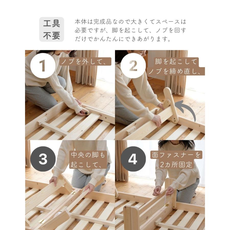 山善（YAMAZEN） ベッド ベッドフレーム シングル 木製 折りたたみ