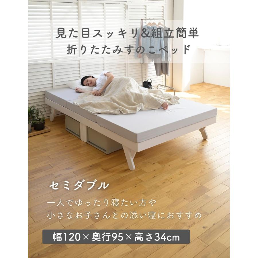 山善 ベッド ベッドフレーム セミダブル 木製 折りたたみ 山善 ベッド ベッドフレーム セミダブル 木製 折りたたみ