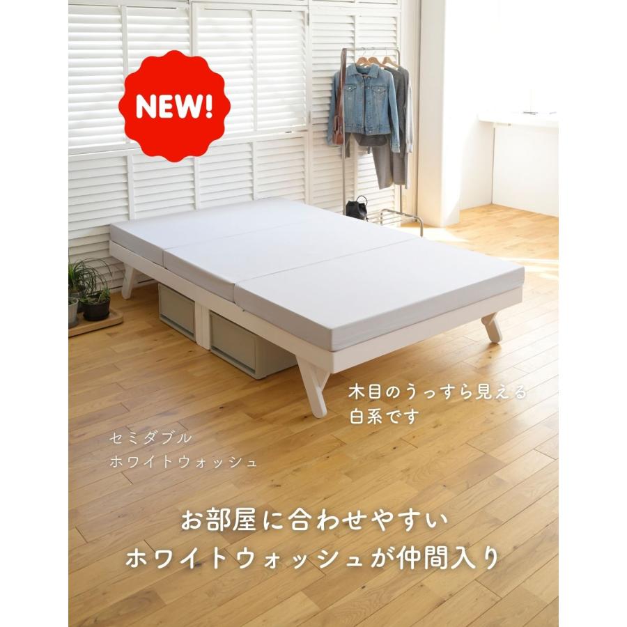 山善 ベッド ベッドフレーム セミダブル 木製 折りたたみ 山善 ベッド ベッドフレーム セミダブル 木製 折りたたみ