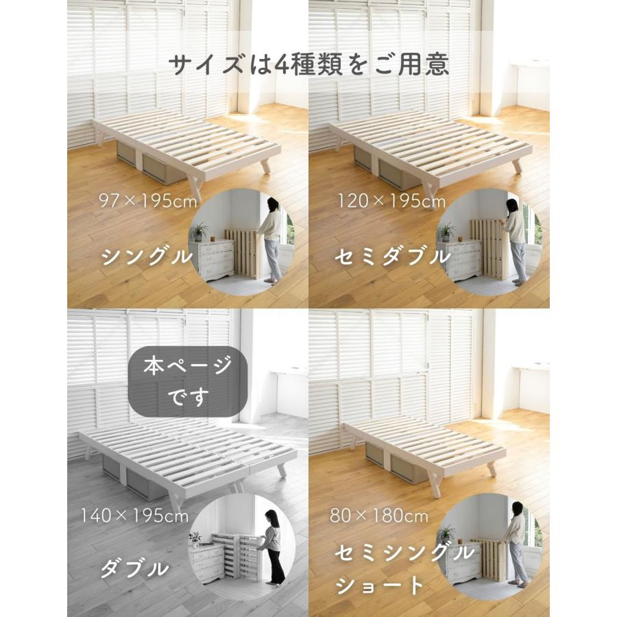 山善（YAMAZEN） ベッド ベッドフレーム ダブル 木製 折りたたみ